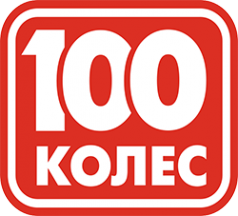 Логотип компании 100 колёс