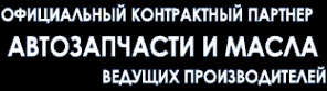 Логотип компании Авто Плюс