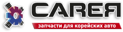 Логотип компании СARЕЯ