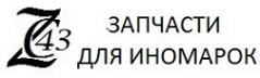 Логотип компании Автомагазин запчастей для иномарок