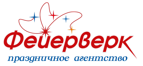Логотип компании Фейерверк