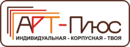 Логотип компании АРТ-Плюс