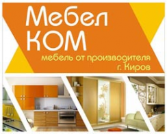 Логотип компании МебелКом