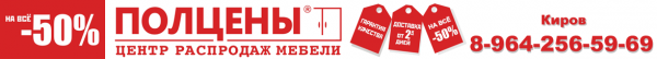 Логотип компании Ярмарка мебели