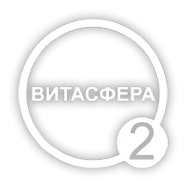 Логотип компании ВИТАСФЕРА