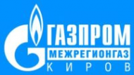 Логотип компании Газпром межрегионгаз Киров