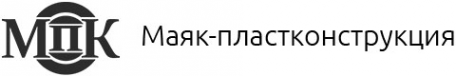 Логотип компании Маяк-пластконструкция