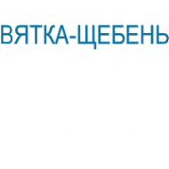 Логотип компании Вятка-Щебень