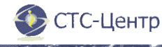 Логотип компании СТС-Центр