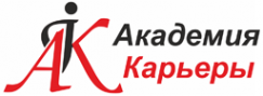 Логотип компании Академия Карьеры