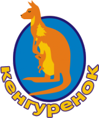 Логотип компании Кенгуренок