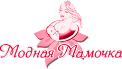 Логотип компании МОДНАЯ МАМОЧКА
