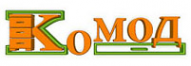 Логотип компании КоМод