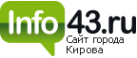 Логотип компании Продвижение43