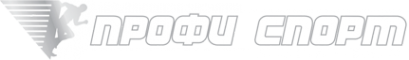Логотип компании Профи-спорт