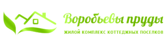 Логотип компании Воробьевы пруды