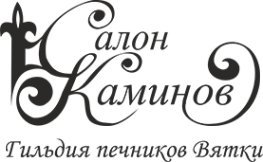 Логотип компании Салон каминов