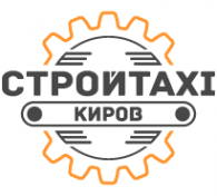 Логотип компании СтройТакси