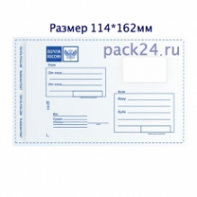 Логотип компании Pack24